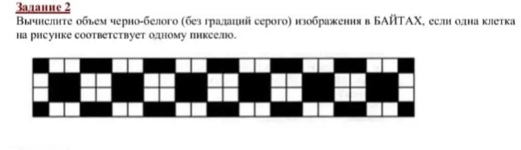Реши задания 