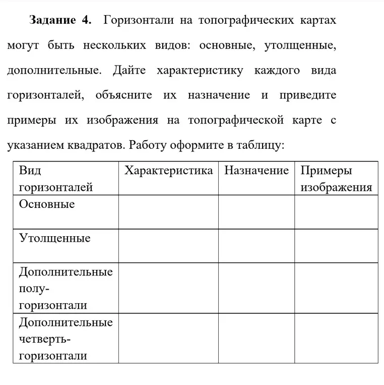 Найти решение