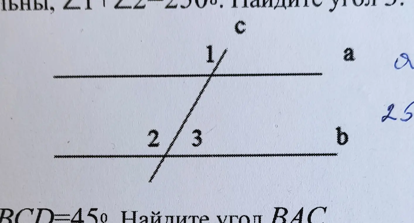 На рисунке прямые m и параллельные угол один равен 75°. Найдите угол два 
