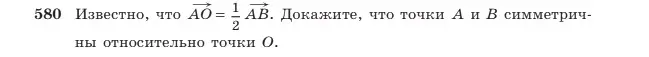 Решение этой задачи 
