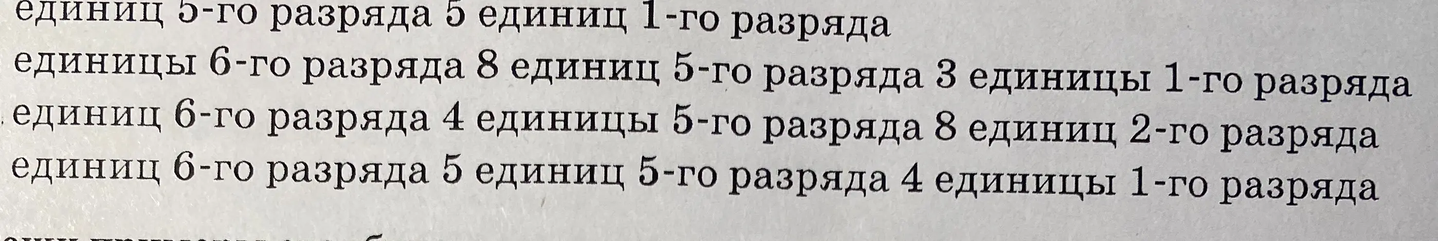ка решить?