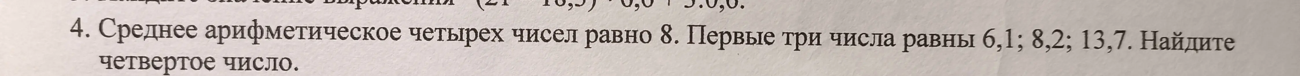 Пр