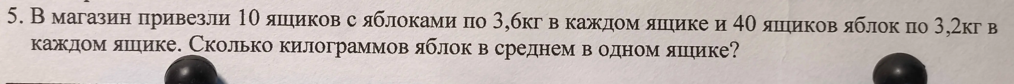 Шшшшшшшш