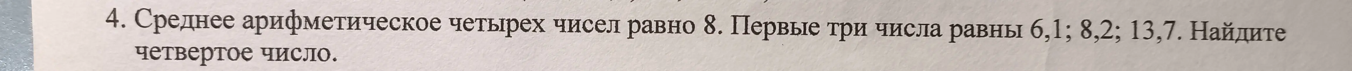 Ннк