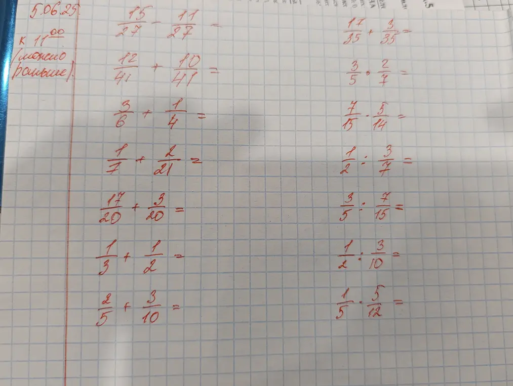 Как решать?

