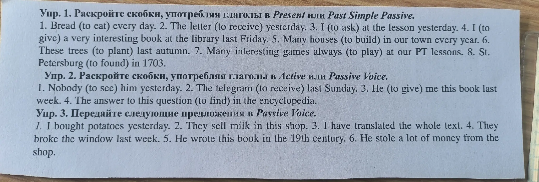 Решить 