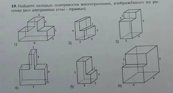 Найти площадь поверхности многогранника