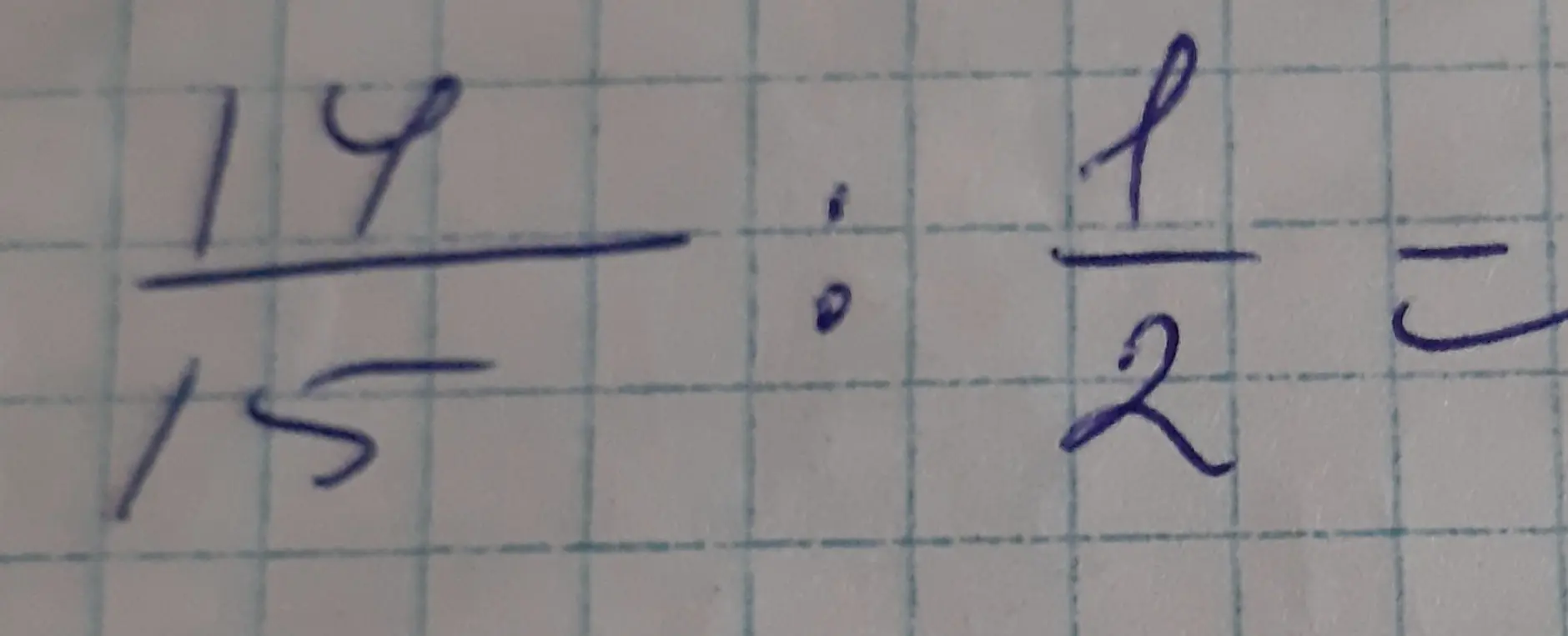 Какой  ответ у этой дроби?