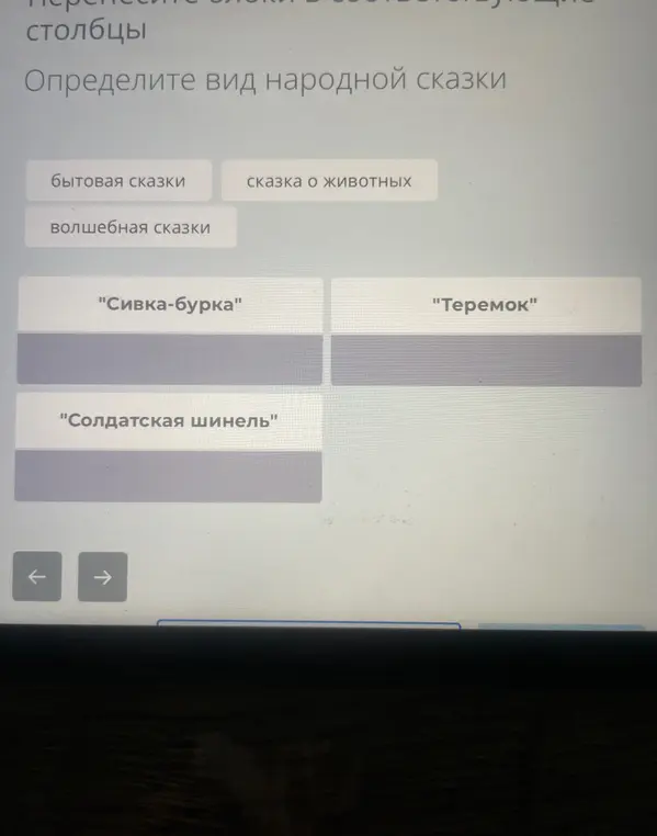 реши