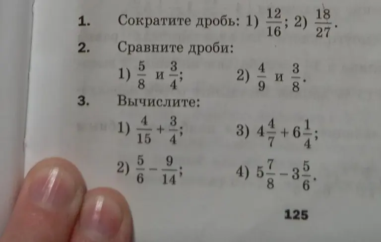 Как решать уравнения 