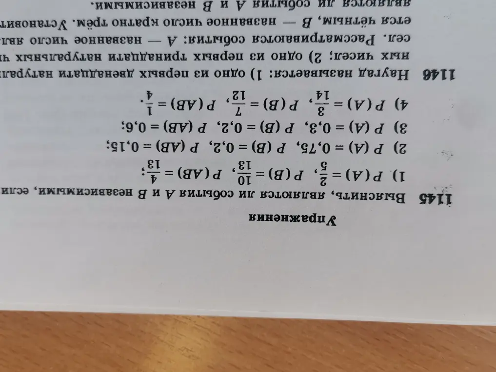 Алалпл