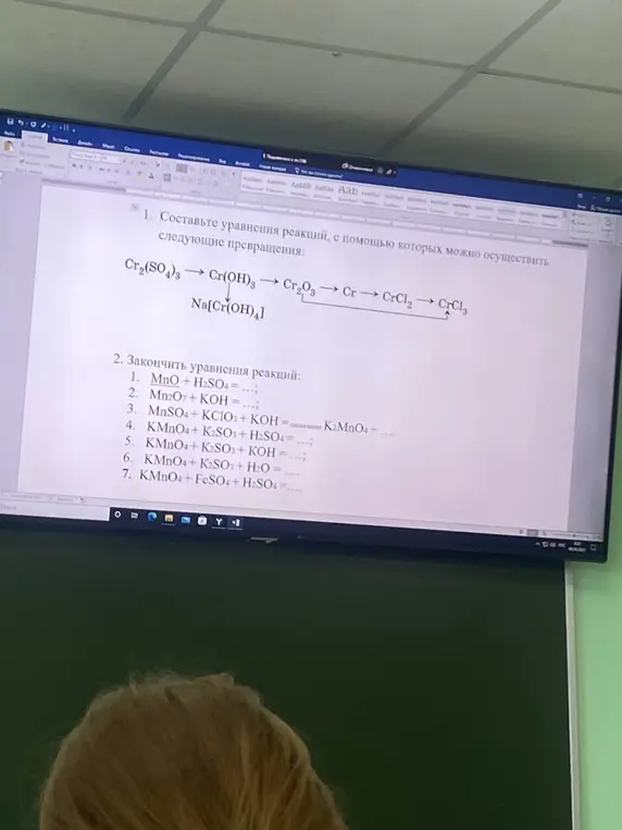 Как решить ?