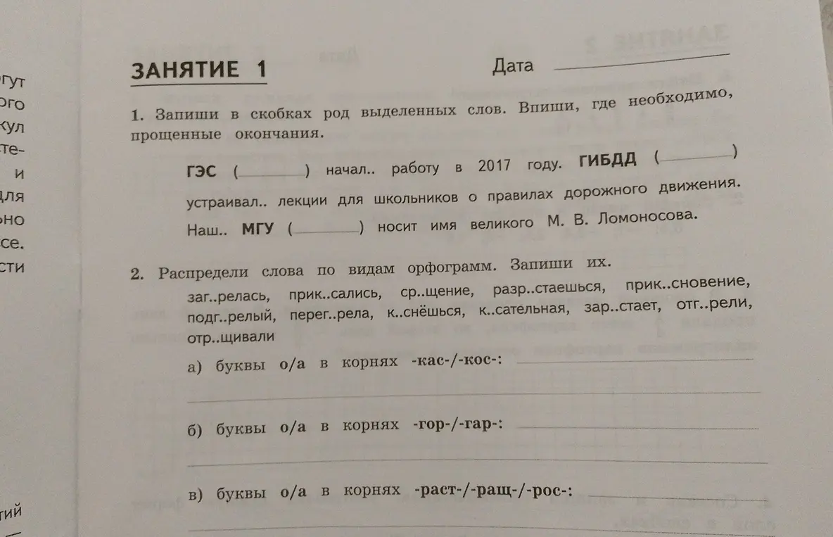 Решить задачу 
