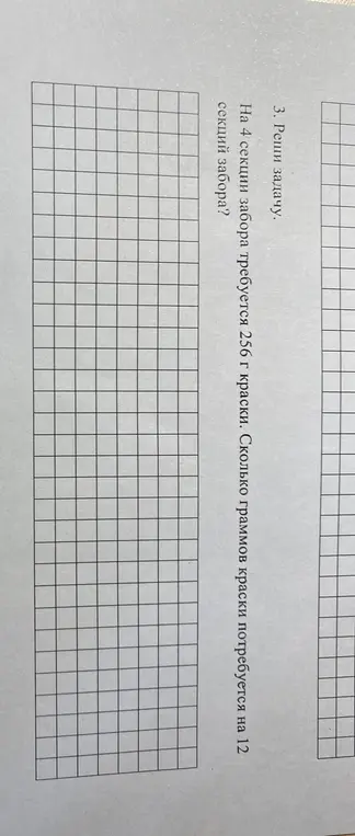 как решить?