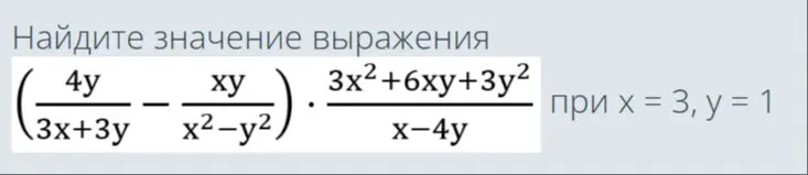 сделай