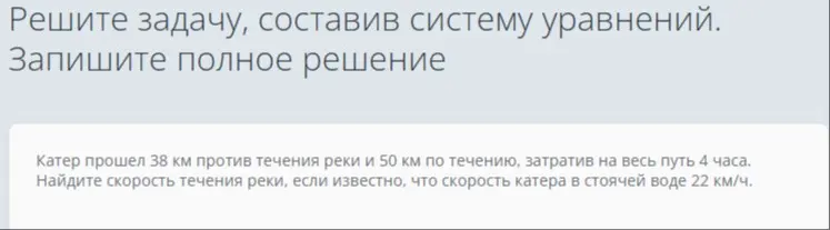 сделай