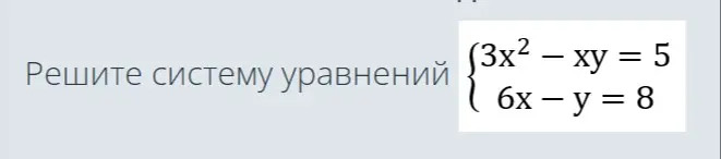 сделай