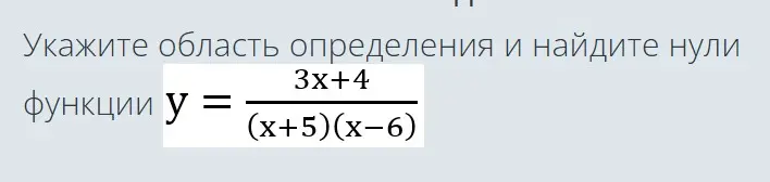 сделай
