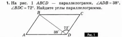 Реши