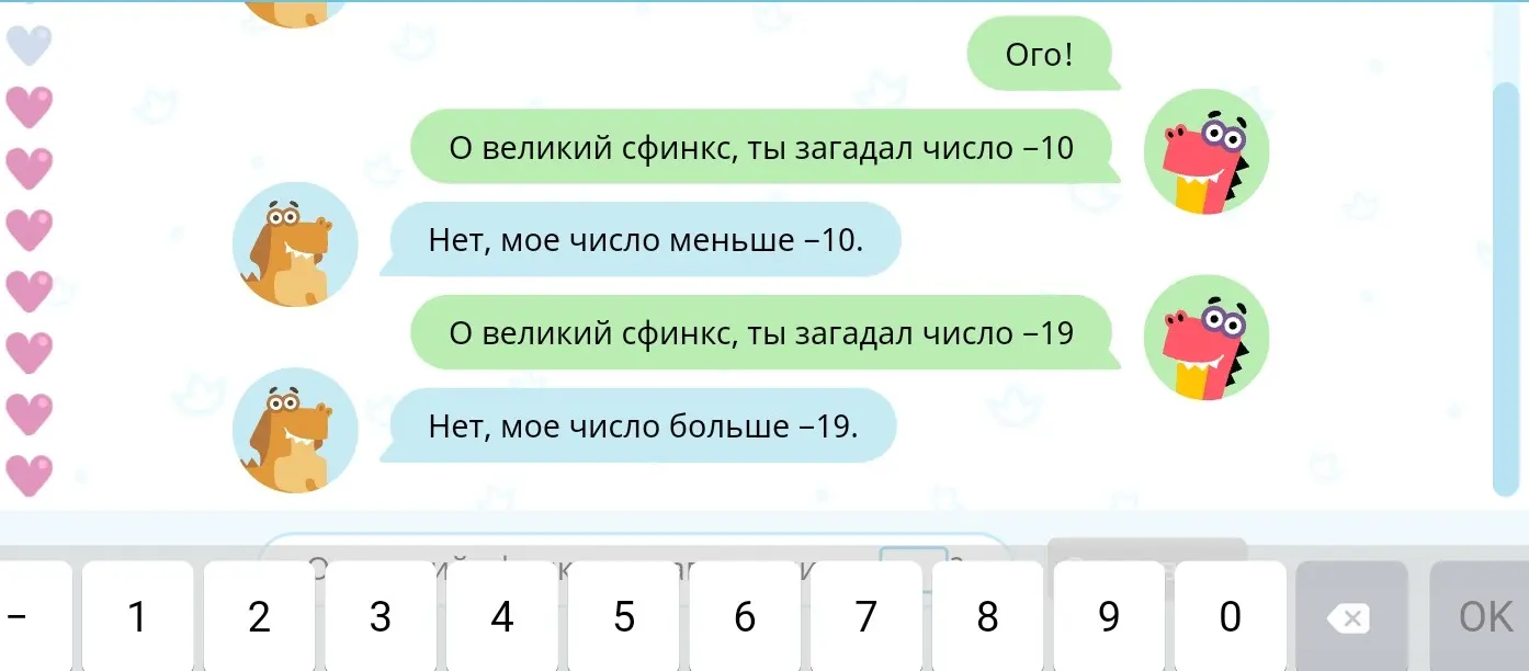 Реши