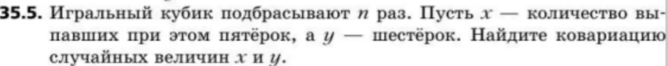 Реши, представив x и y как суммы n случайных величин
