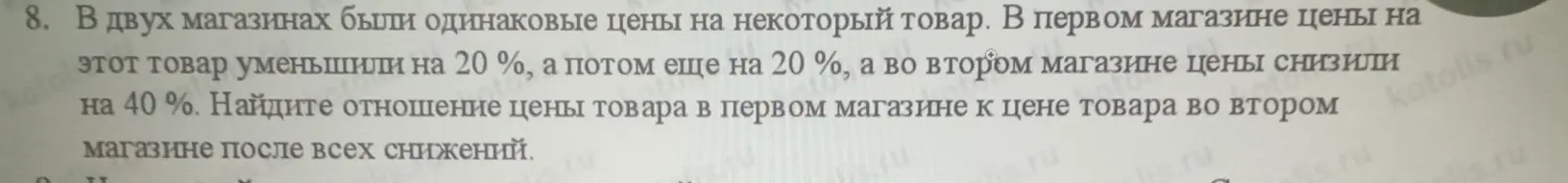 Реши с пояснениями 