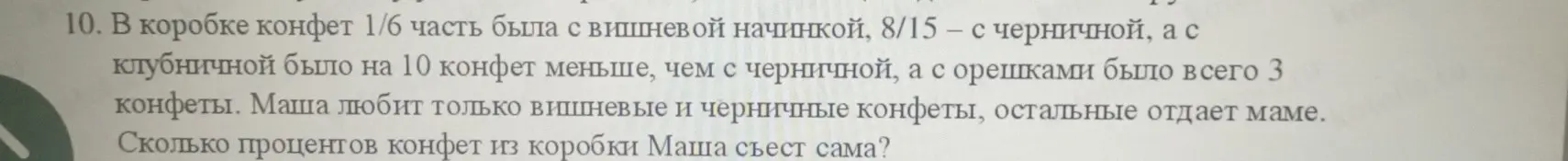 Реши с пояснениями 