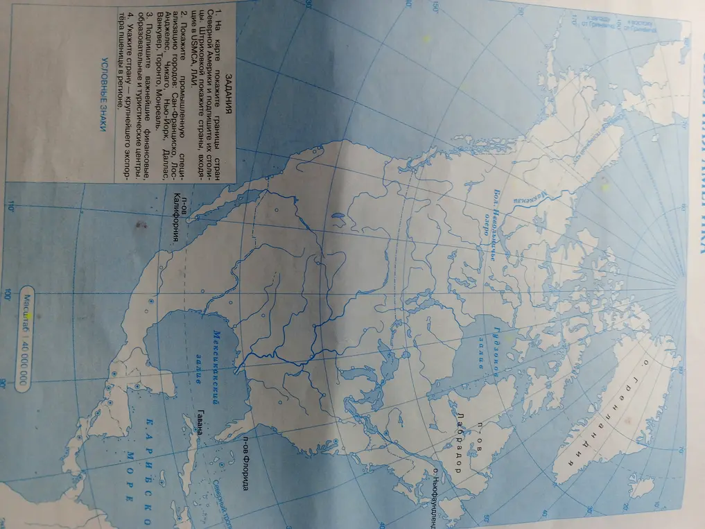 решить задания на фото