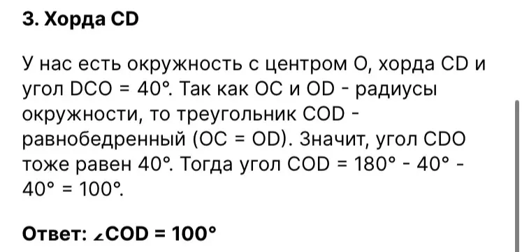 Сделай чертеж