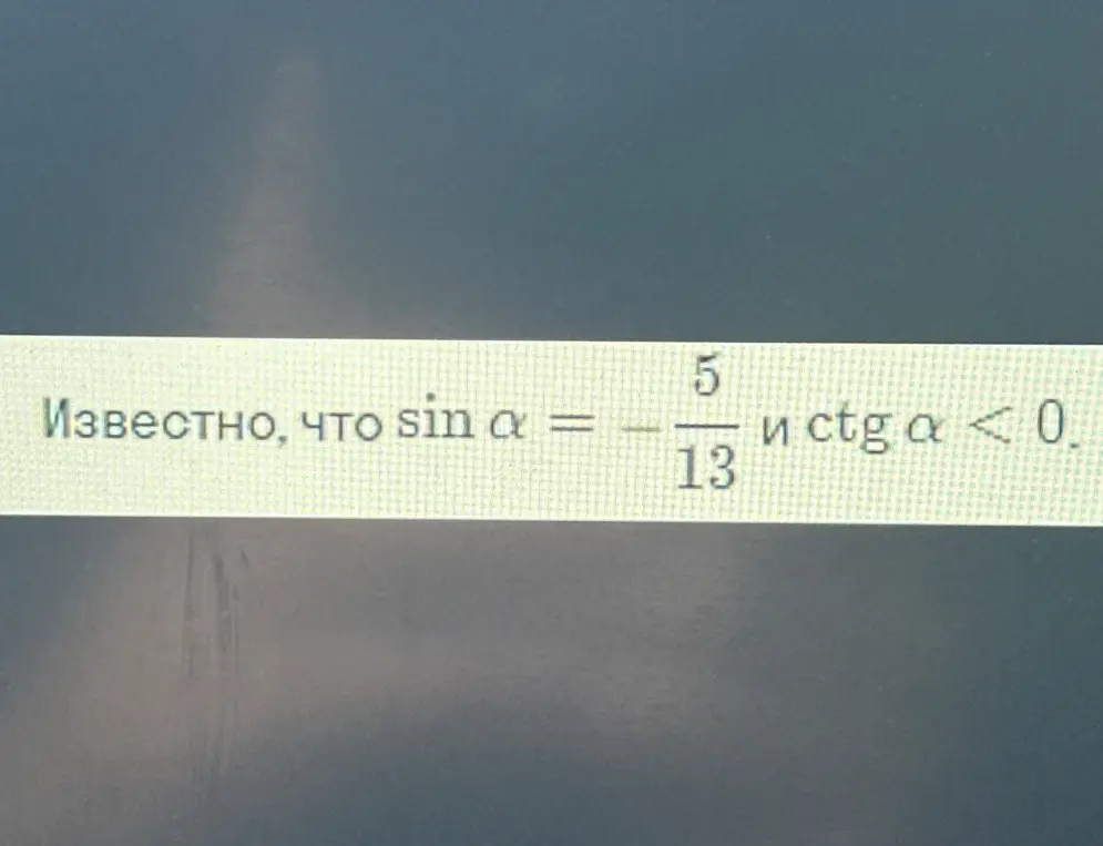реши