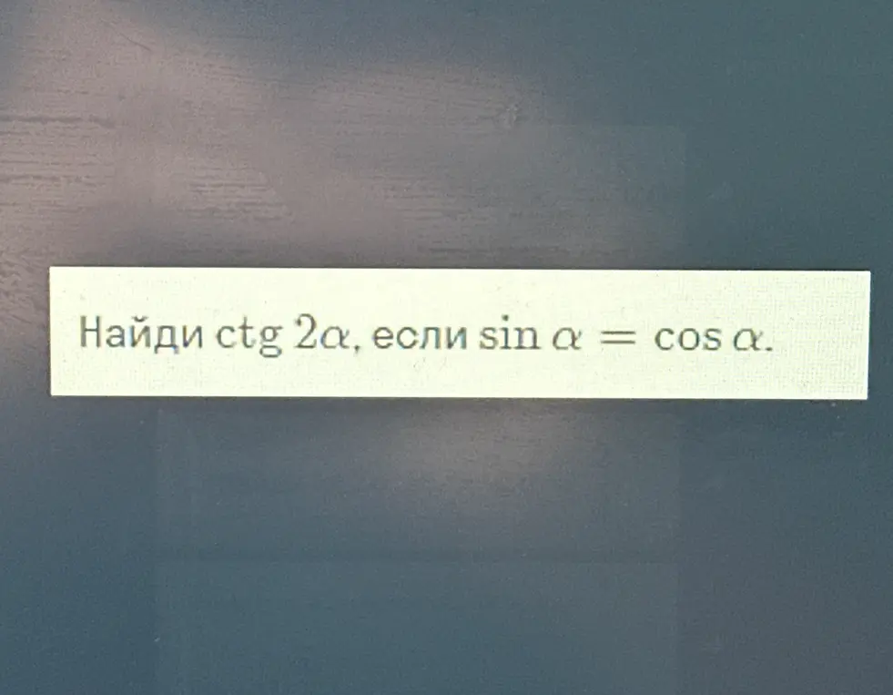 реши
