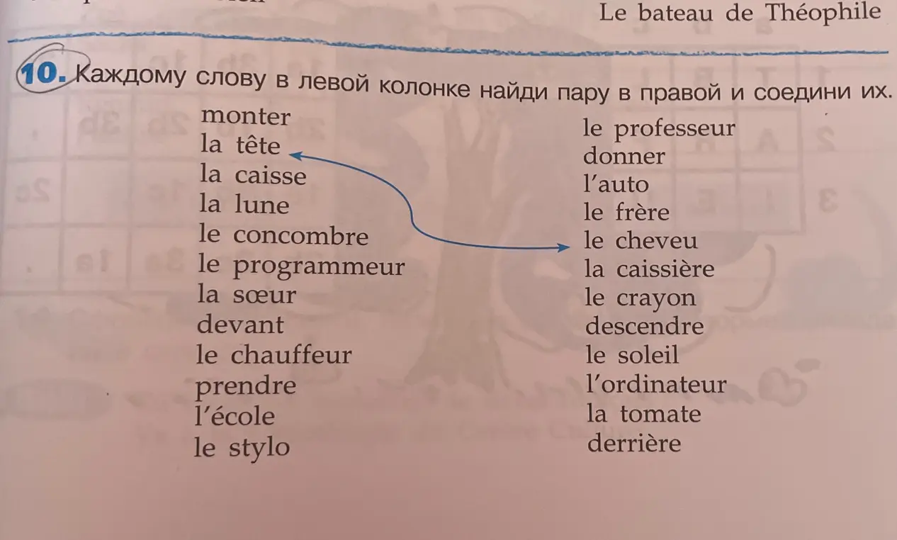 Как решать?