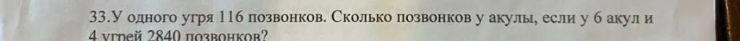 Реши