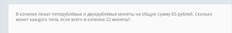 реши