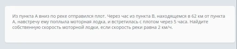 реши задачу