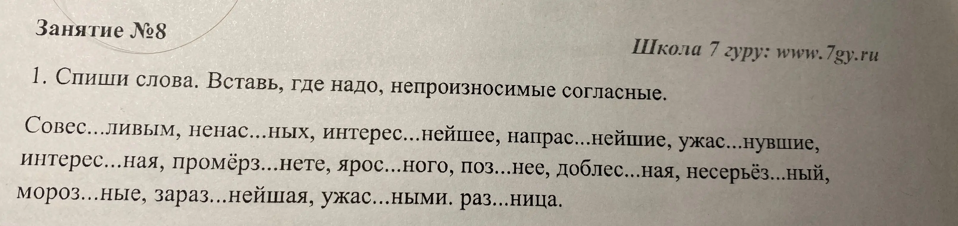 как решить?