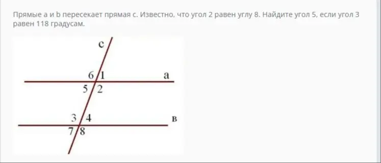сделай