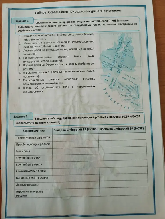 Ответы