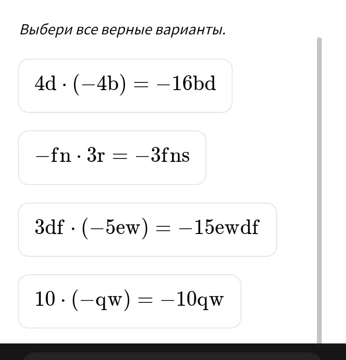 Реши