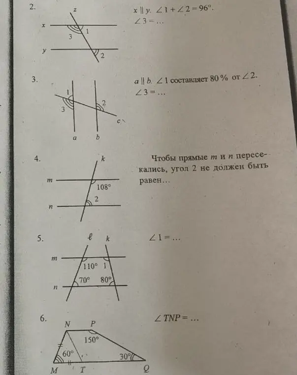 Все в задании