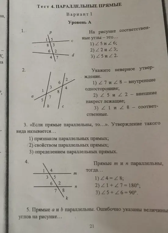 В