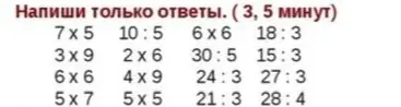 Решить