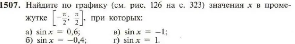 Реши эту задачу с подробным решением