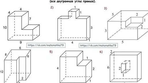 Найти объем многогранников
