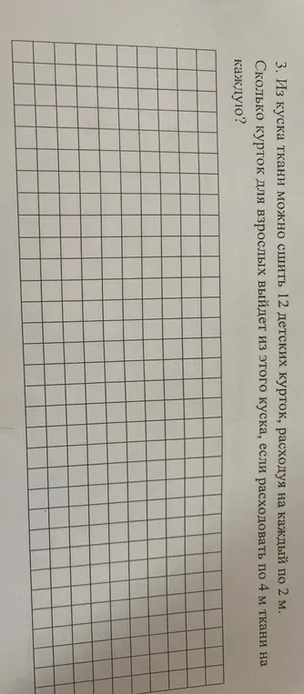 как решить?