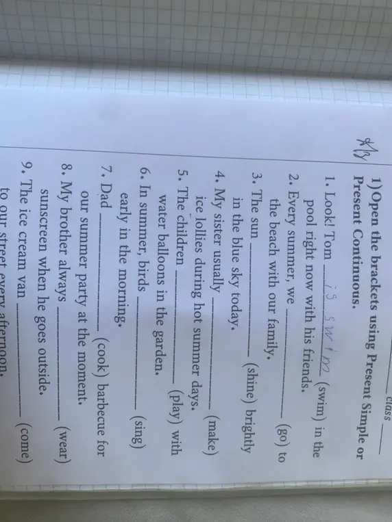 Ну какое надо вставить окончание