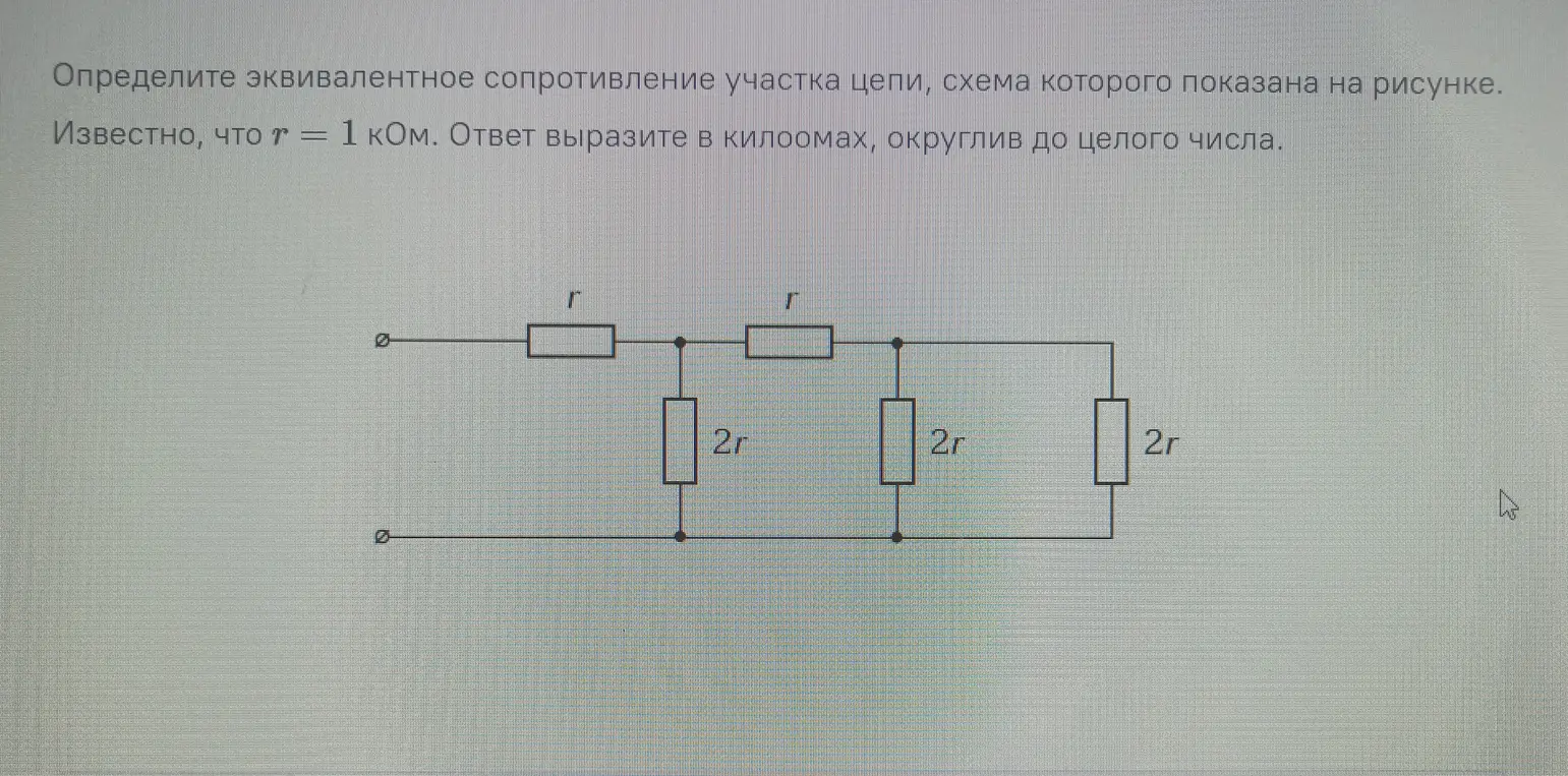 реши