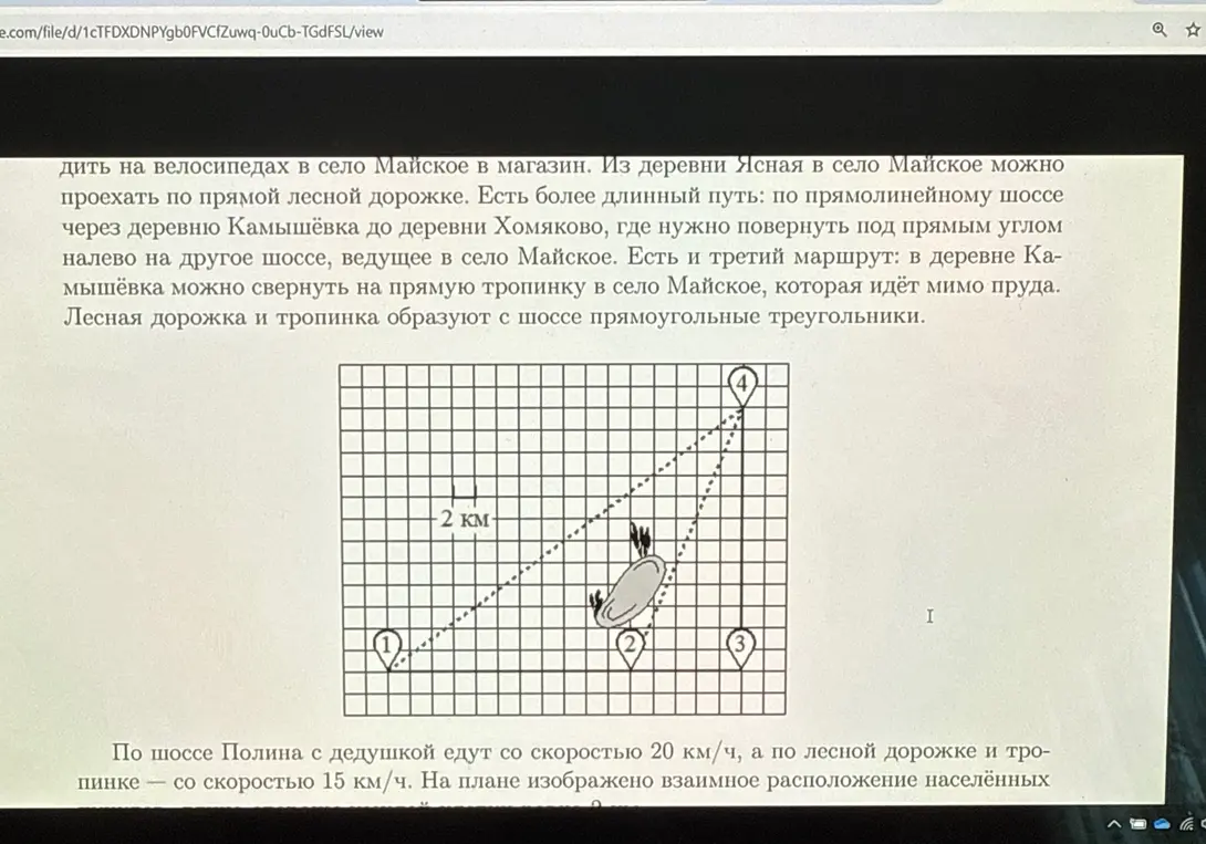 Как решить?