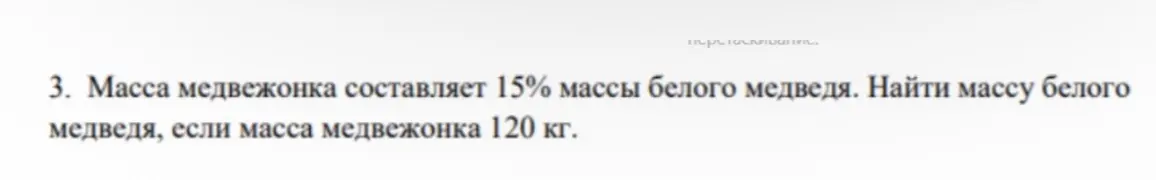 Реши