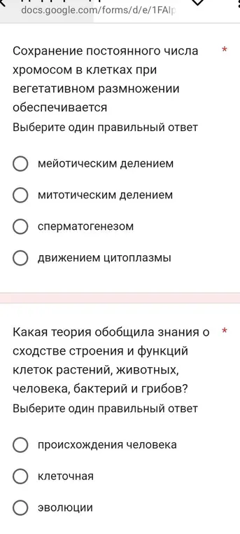 Как решить эти задания?